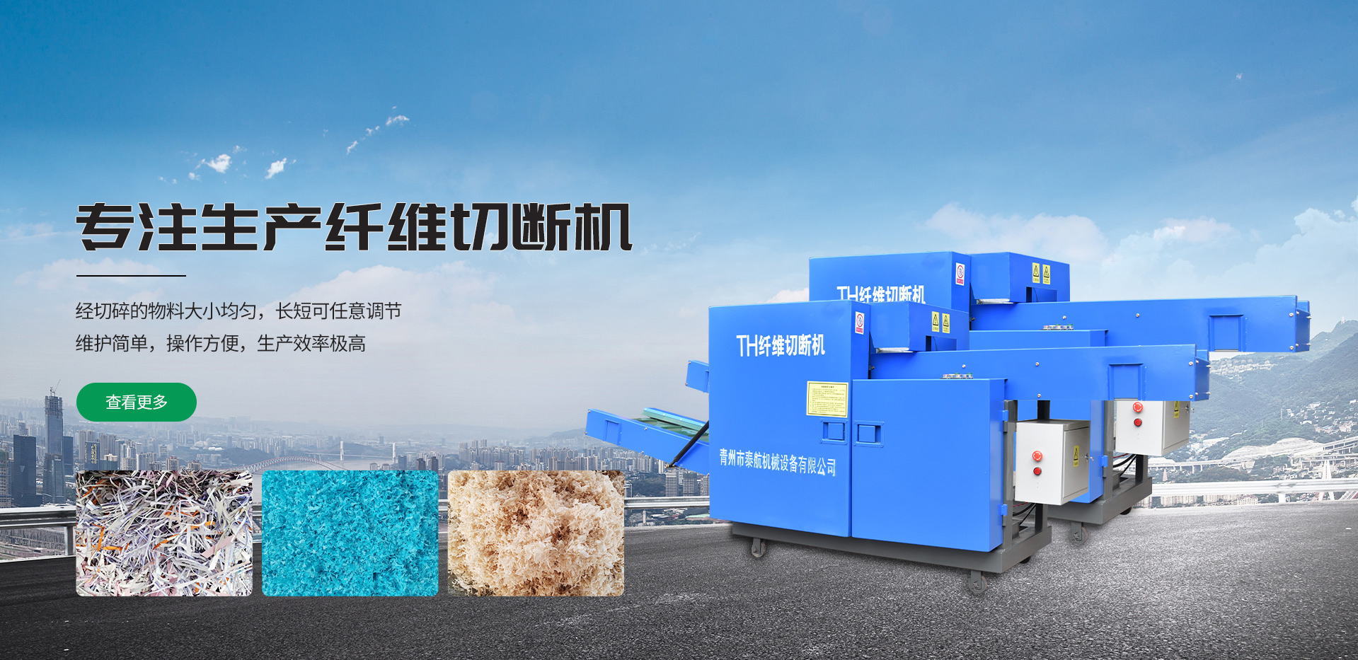 匠心制造，恪守品質