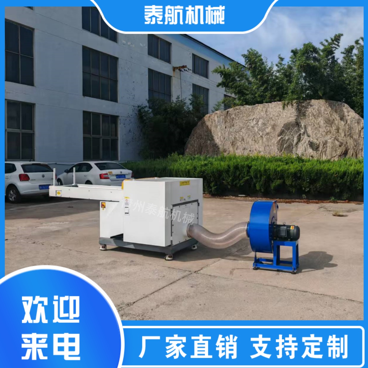 布料粉碎機(jī)篩網(wǎng)大小有什么作用