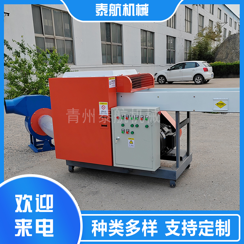 碎布剪切機(jī)操作靈活嗎