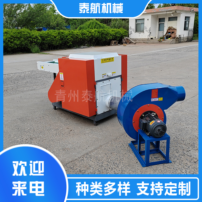 如何延長(zhǎng)纖維粉碎機(jī)的使用年限