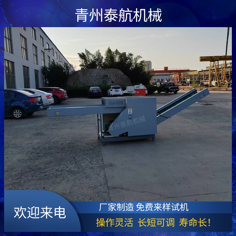 海綿切粒機有哪幾種類型