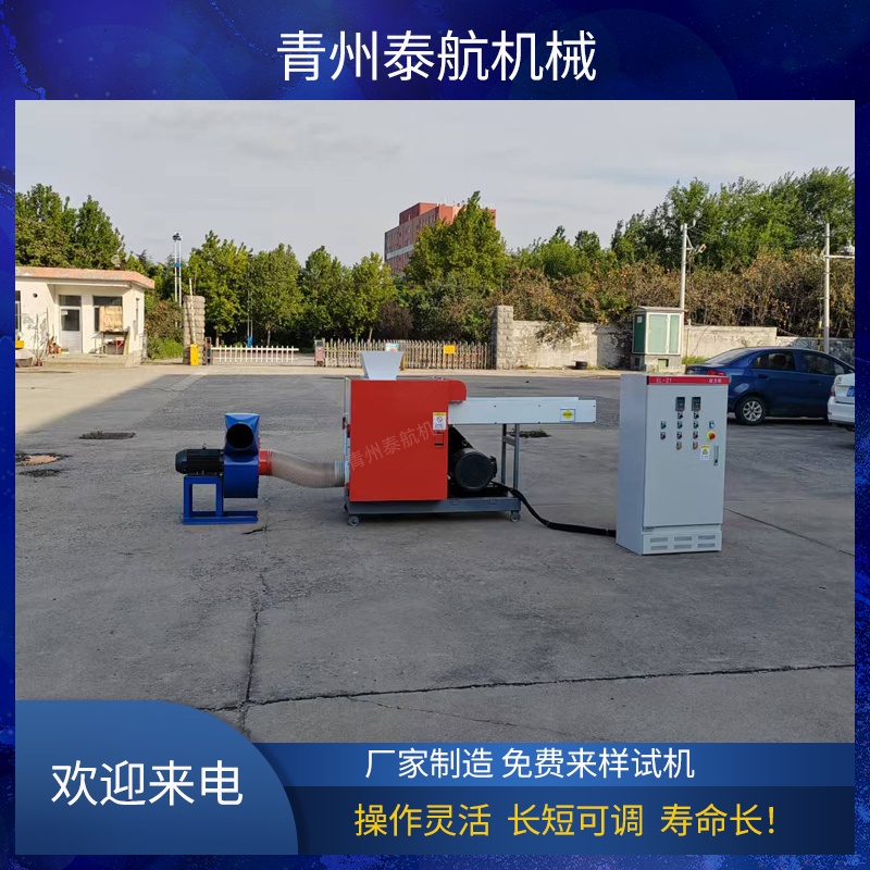 纖維切斷機(jī)切斷的物料會(huì)起絨嗎