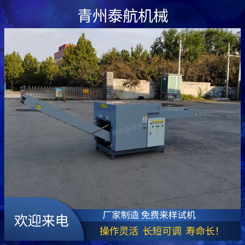 布料粉碎機(jī)有哪些用途